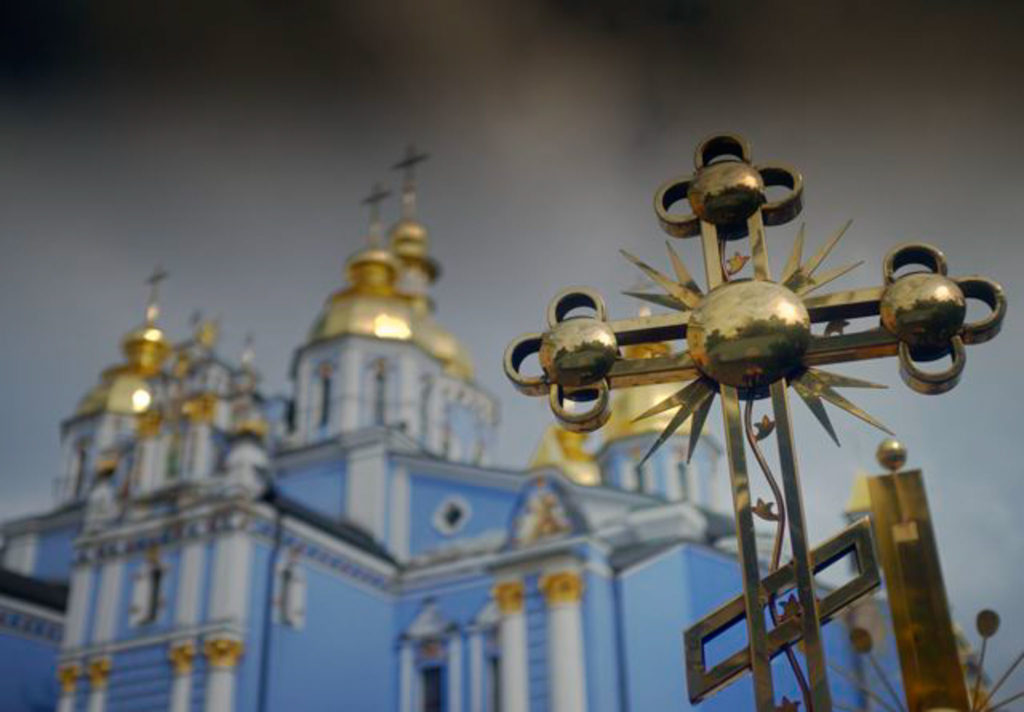 Cross in front of St Michaels Gold Dome Monastery in Kyiv